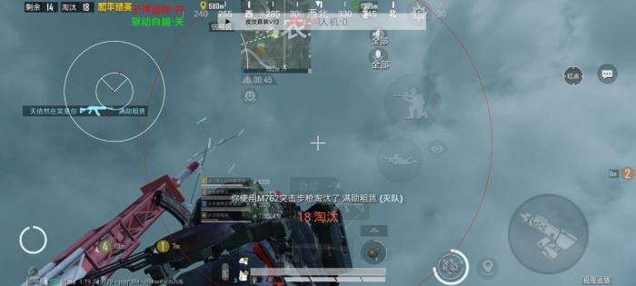 和平精英奔跑加速挂 - 多场景可用高速移动挂